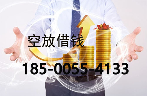 巴中私人借款联系方式|应急短期周转|私人借款联系方式