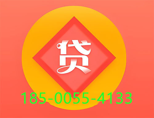 巴中空放私借|个人借钱公司|短借周转