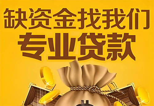 巴中私人借钱联系方式(巴中借款联系方式推荐)