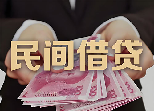 巴中私人借钱联系方式|急用钱个人借款|民间私人借钱