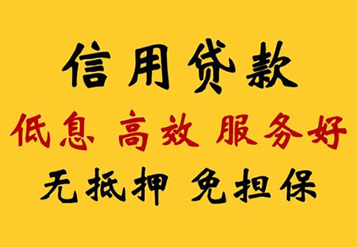 巴中空放借钱联系电话_私人放款简单方便快捷